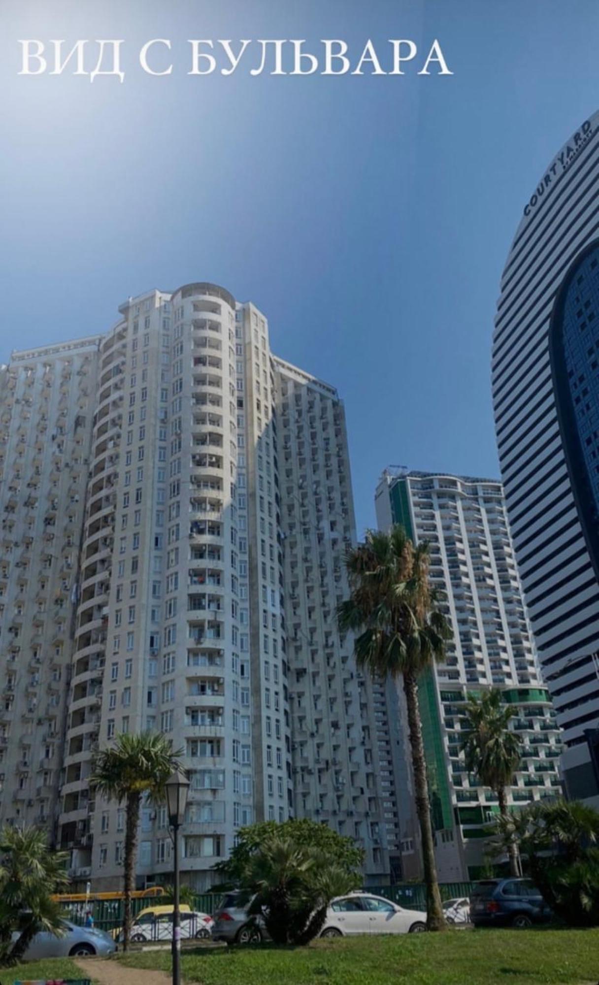 Aura Apartment Batumi